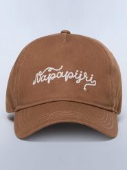 NAPAPIJRY Czapka "Soir" w kolorze jasnobrązowym rozmiar: onesize. Brązowe czapki NAPAPIJRY, bez wzorów, z bawełny. Za 123.25 zł.