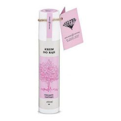 Make Me Bio Krem do rąk Intensywnie nawilżający 50ml. Dłonie Make Me Bio. Za 30.99 zł.