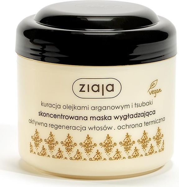 Damski ZIAJA Maska Skoncentrowana do Włosów o Właściwościach Wygładzających 200 ml. Odżywki do włosów Ziaja. Za 15.00 zł.