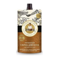 Babuszka Agafia Grycznay scrub do ciała elastyczność skóry 100ml. Peelingi Babuszka Agafia. Za 7.03 zł.