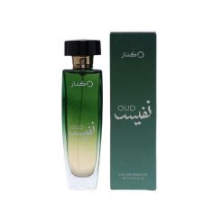 KÉNAZ OUD NAFEES EDP 100ML woda perfumowana damska. Perfumy damskie BELLAVITA. Za 51.66 zł.